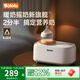 波咯咯（bololo）溫奶器搖奶器一體二合一嬰兒無(wú)水暖奶器奶瓶熱奶器自動(dòng)沖奶機(jī) 【紅外PLUS款】無(wú)水暖奶/搖奶/保溫/母乳解凍