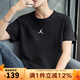 耐克（NIKE）男裝短袖T恤 25夏季新款JORDAN運動(dòng)服舒適透氣寬松圓領(lǐng)籃球上衣 FN5830-010 2XL