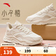 安踏小千禧丨休閑鞋女鞋革面防潑水復(fù)古增高厚底軟底秋季老爹鞋運動鞋 【革面】泥沙灰/象牙白-6 37.5