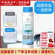 彼物（BEAU）活性氧檸檬酸茶器水具清潔劑除茶漬茶垢茶渣水垢清洗茶具配件罐裝 活性氧茶垢清潔劑（大）