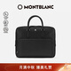 萬寶龍MONTBLANC匠心系列中號公文包黑色130271中秋節(jié)禮物