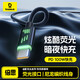 倍思雙頭Type-C數據線(xiàn)PD100W快充電線(xiàn)ctoc車(chē)載適用蘋(píng)果16/15Pro筆記本電腦平板2米星際黑