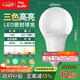 FSL佛山照明LED球泡燈泡大口節(jié)能燈泡螺口E27調(diào)色款10W