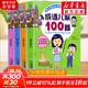 【系列自選】韓興娥與課內海量閱讀 小學(xué)生一二三四年級課外閱讀書(shū)籍 成語(yǔ)/歇后語(yǔ)/諺語(yǔ)/俗語(yǔ)兒歌100首 全套4冊
