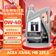 美孚1號全合成機油 經(jīng)典表現FS 0W40 渦噴/A3/B4 4.73L 美國原裝