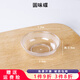 欽呈一次性碟子蘸料碟壽司專(zhuān)用調料碟加厚硬塑料sp材質(zhì)透明醬料碟子 圓形透明味碟100個(gè)