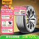 德國馬牌（Continental）汽車(chē)輪胎 245/45R18 100W FR XL UC7 適配奔馳E級/奧迪A6L