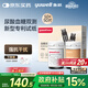 魚(yú)躍GU200血糖尿酸測試儀二合一試紙 無(wú)儀器+50尿酸+50血糖+100采血針