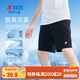 特步（XTEP）兒童夏季短褲運動(dòng)彈力速干冰感五分褲 純正黑 140