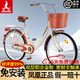 鳳凰（PHOENIX）上海鳳凰自行車(chē)成人女士老年人式2025新款輕便通勤代步實(shí)心胎單車(chē) 密封全軸承【雙層鋁合金輪】芭蕾黃 26寸充氣胎【身高1.55-1.85米】
