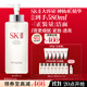 SK-II神仙水330ml抗皺精華液sk2化妝品護膚品水乳套裝禮盒生日禮物女