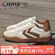 飛躍（Feiyue）官方男鞋秋季新款鞋子男時(shí)尚百搭運動(dòng)鞋男潮流網(wǎng)面跑步鞋經(jīng)典板鞋 米/棕 41 (255mm)