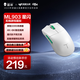 雷神（ThundeRobot）ML903星閃游戲鼠標 有線(xiàn)2.4G藍牙輕量化電競家用辦公游戲星閃技術(shù)鼠標PAW3395 無(wú)畏契約cs2 白色