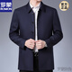 羅蒙ROMON品牌男裝外套翻領(lǐng)春秋薄款上衣中年爸爸裝寬松商務(wù)休閑夾克新品 藏青 XL