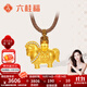六桂福珠寶唐馬黃金吊墜生肖馬黃金鑲嵌鋯石足金項鏈掛墜生日禮物 約2.30g+品牌禮盒