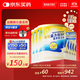 雅培益力佳SR營(yíng)養配方粉400g*6香草味 輔助降血糖 均衡營(yíng)養