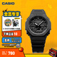 卡西歐（CASIO） G-SHOCK GA-2100運動(dòng)八王子防水男士手表 石英手表【禮物】 GA-2100-1A1PR【XG同款】