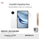 HUAWEI 【教育優(yōu)惠】 MatePad Mini 華為平板電腦 8.8英寸小平板輕辦公SIM卡版可通話(huà) 12G+256GB 雪域白