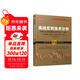高級反轉技術(shù)分析：價(jià)格行為交易系統之反轉分析（上冊）