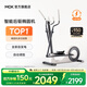 MOKFITNESSMOK(摩刻)-O2橢圓機家用小型健身器材橢圓儀太空漫步機運動(dòng)靜音 O2時(shí)尚款