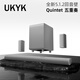 UKYK柏林之聲新款家庭影院電視音箱回音壁杜比全景聲無線物理環(huán)繞音響 隕石黑
