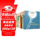 小小長(cháng)青藤?lài)H大獎小說(shuō)注音版第一二輯12冊燈塔上的光、爸爸的承諾、爬進(jìn)月亮、神奇的禮券、我的顏色等小學(xué)一二年級課外閱讀小學(xué)生課外書(shū)