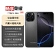 暢享榮耀i16promax [白條免息] 2025新品5G雙卡全網(wǎng)通7800mAh快充長(cháng)續航抗摔防水高性能電競6400W拍照手機 鈦黑 16G運存+1024G(1TB)內存