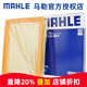 馬勒（MAHLE）空濾空氣濾芯格濾清器適配榮威名爵三菱鈴木發(fā)動(dòng)機進(jìn)氣格保養專(zhuān)用 榮威350 1.5L 1.5T