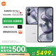 小米Xiaomi MIX Flip2折疊屏手機小米5G新品 貝殼白 12GB+256GB 官方標配
