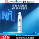 理膚泉安心乳40ml 補(bǔ)水潤(rùn)膚舒緩泛紅敏感修護(hù)保濕乳液護(hù)膚品11.11搶先購(gòu)