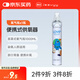 嘉醫 氧氣瓶吸氧器1000ml/瓶便攜式醫用供氧器孕婦高反小型醫用SFK-3