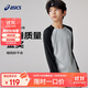 亞瑟士（asics）童裝運動(dòng)插肩袖T恤吸濕排汗抗菌針織內搭2025年春季331251003050