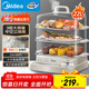 美的（Midea）電蒸鍋 22L三層大容量外置加水蒸鍋電蒸鍋 透明視窗不銹鋼蒸片多用途蒸包子鍋多功能鍋ZGC322301