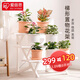 愛(ài)麗思（IRIS）花架塑料露臺臺階花盆架子園藝用品陽(yáng)臺種菜盆支架花架落地式 WS900白三層寬90*高67*進(jìn)深75cm