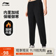 李寧加絨保暖束腳衛褲女子簡(jiǎn)約百搭運動(dòng)長(cháng)褲AKLU622