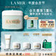 海藍之謎（LA MER）賦活修護身體霜300ml身體乳護膚品套裝化妝品禮盒教師節禮物女