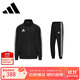 阿迪達(dá)斯 （adidas）運(yùn)動(dòng)套裝男2025秋季跑步運(yùn)動(dòng)套裝防風(fēng)夾克收腿褲兩件套 黑/白 M