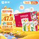 蒙牛真果粒多口味禮盒裝草莓+蘆薈+椰果+桃果粒250g*24盒 中秋送禮