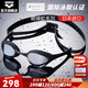 阿瑞娜（arena）進口泳鏡眼鏡蛇防水防霧高清競技鍍膜游泳眼鏡比賽訓練專業(yè) 黑色鍍膜進口專業(yè)（180MA新色）
