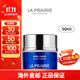 萊珀妮（La Prairie）面霜 滋潤保濕 緊致肌膚面霜 新舊版本隨機 瓊貴面霜-滋潤版 50ml