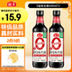 海天 0金標生抽醬油500ml*2【特級醬油】金標系列 0添加防腐劑