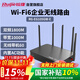 銳捷（Ruijie）千兆WiFi6企業(yè)級(jí)無(wú)線網(wǎng)關(guān)路由器 RG-EG105GW-E 雙頻1800M 多WAN口 無(wú)線AC控制器