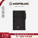 萬(wàn)寶龍（MONTBLANC）風(fēng)尚3.0系列8cc男士卡夾卡包帶拉鏈款129976 黑色