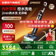 萊克【25新品】洗地機【京東自營(yíng)旗艦店】天狼星L6吸塵器家用除螨吸掃洗拖一體自動(dòng)清洗S6PlusMax升級