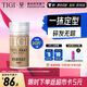 TIGI發(fā)膠發(fā)蠟碎發(fā)整理膏73g頭發(fā)造型定型神器 不傷發(fā)兒童成人全家可用