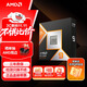 AMD銳龍9 9950X3D處理器16核32線(xiàn)程144MB緩存加速頻率至高5.7GHz盒裝CPU專(zhuān)業(yè)生產(chǎn)力 千幀電競