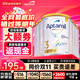 愛(ài)他美（Aptamil）澳洲白金版 含DHA段葉黃素嬰幼兒牛奶粉保稅新西蘭原裝進(jìn)口 3段 6罐【膨脹金至高贈100元 價(jià)保雙11】