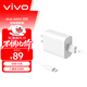 vivo 44W閃充套裝 X Filp X90 S16 S15 Y77 Y73t 手機充電器適用于vivoiqoo華為榮耀小米OPPO手機