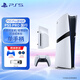 PlayStation索尼（SONY）國行PS5游戲主機 次世代 PS5PRO/PS5SLIM游戲機 8K藍光家用電視游戲機 國行現貨 PS5PRO2TB數字版+光盤(pán)驅動(dòng)器