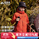 拓路者朱雀沖鋒衣三合一男女童戶(hù)外防風(fēng)防水外套兒童登山服小個(gè)子女秋季 朱雀紅 丨抓絨兩件套 2XL （160）